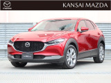 マツダ CX-30