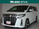 トヨタ アルファード