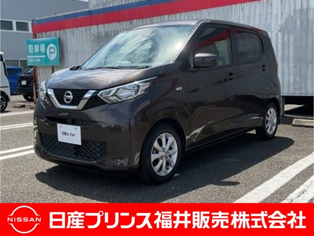 デイズ X 