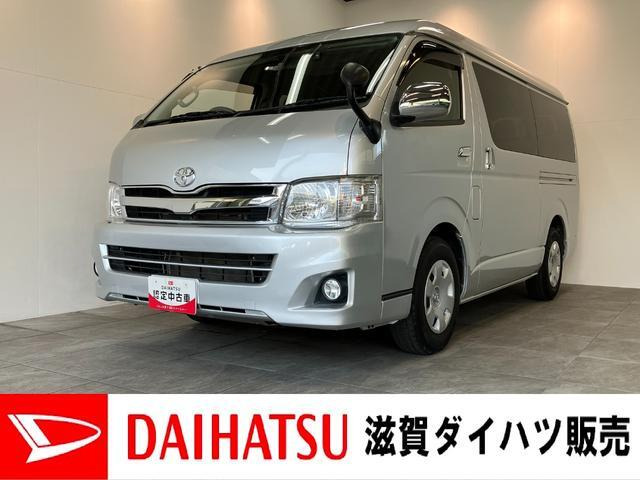 ハイエース  GL 走行2万4千キロ台 10人乗り