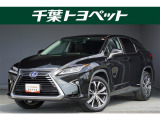 レクサス RX