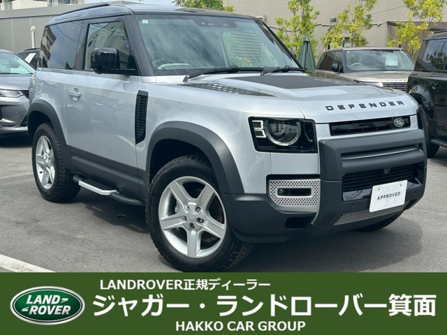 ディフェンダー  90 SE 2.0L P300 4WD
