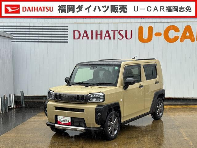 タフト G 