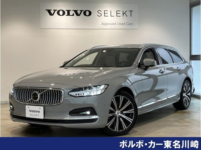 V90 アルティメット B5 