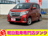 デイズ ハイウェイスター X オレンジ 74000kmのご紹介です☆