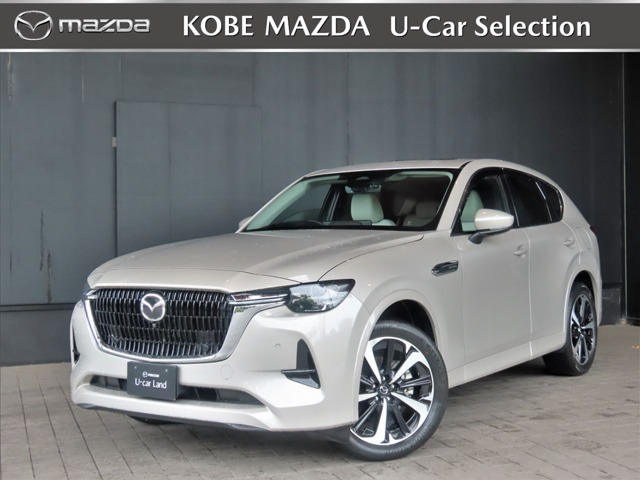 CX-60 3.3 XD ハイブリッド プレミアムモダン ディーゼル 4WD 