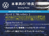 ポロ TSI ハイライン 
