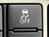 VSC&TRCでコーナリング中の横滑り制御や,発進・加速時のタイヤ空転を抑えてアクセル操作を容易にします。ON/OFF可能。