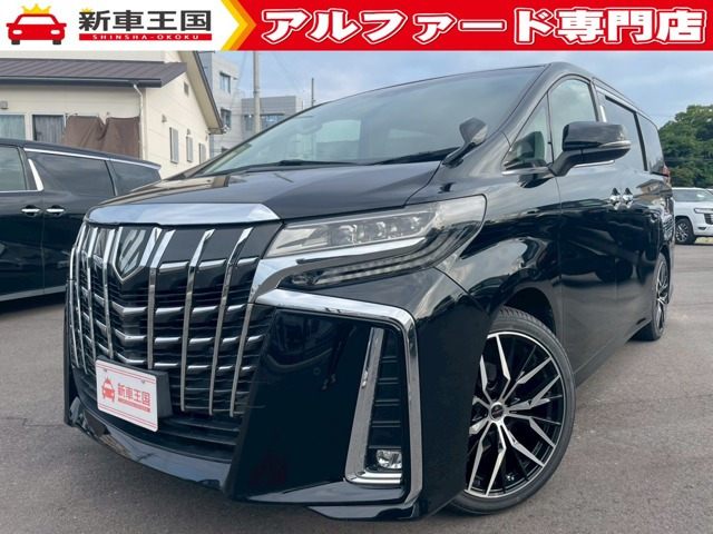 アルファード 2.5 S Cパッケージ 