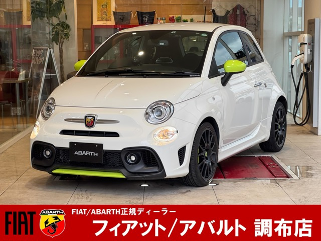 アバルト595  F595