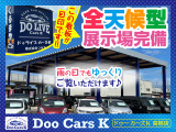 ★総在庫台数100台以上★お気に入りの一台を見つけてください!青い「くるまや」の看板が目印!皆様のご来店お待ちしております