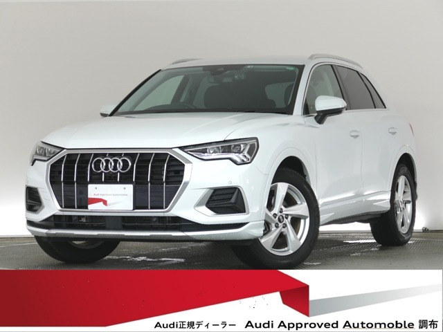 Q3 35 TFSI アドバンスド 