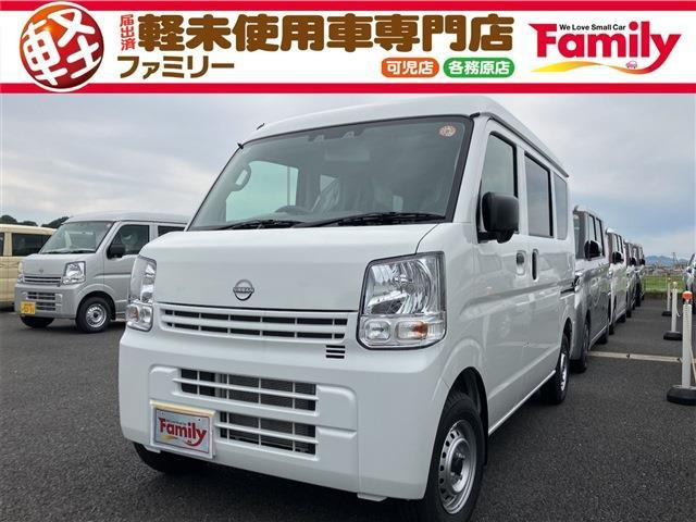 クリッパー DX ハイルーフ 衝突被害軽減B キーレス 届出済未使用車