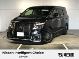 ☆エルグランド 250ハイウェイスター S アーバンクロム 7人乗り☆ボディ色:ミッドナイトブラック☆