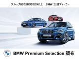 8シリーズ M850i xドライブ 4WD 