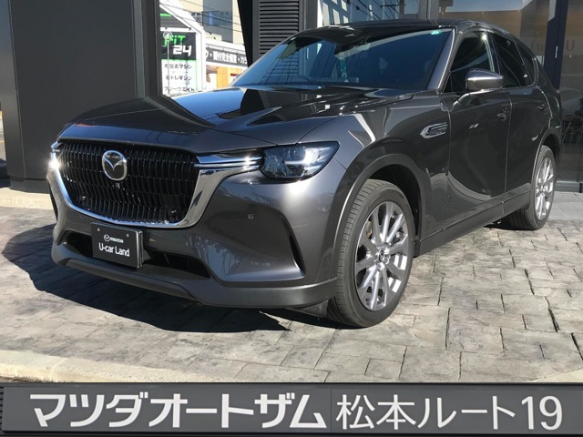 CX-60 3.3 XD エクスクルーシブモード ディーゼル 