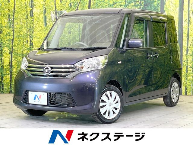 デイズルークス X 