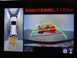 バックガイドモニターを装備してます、車庫入れもラクラクです。パノラミックビューモニターを搭載しています、上からの画像も表示されます。