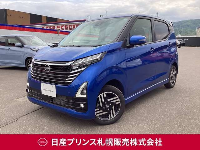 デイズ ハイウェイスターX プロパイロットエディション 4WD 