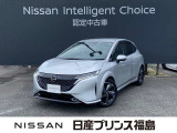 ご来店お待ちしておりました!当店のノートオーラをご覧頂きありがとうございます。早速、画像内右側の矢印をクリック!ごゆっくりご覧下さい。それではいってらっしゃいませ。