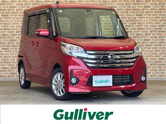 デイズルークス ハイウェイスター X 4WD 4WD 修復歴無し
