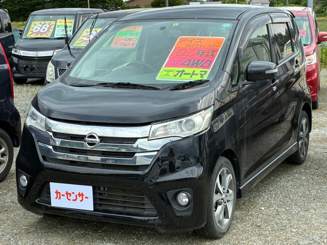 デイズ ハイウェイスター Gターボ 4WD 