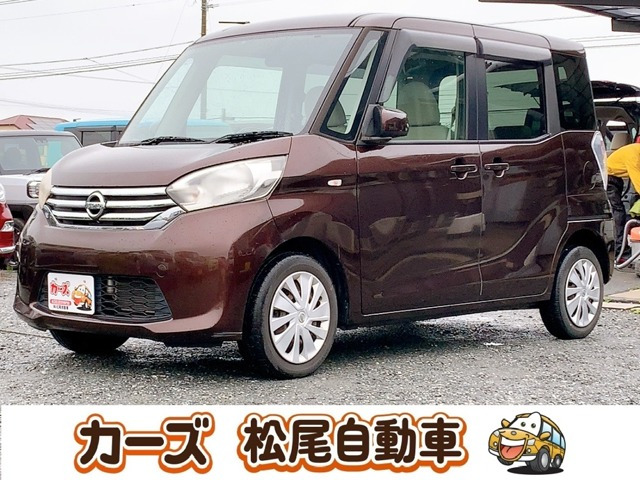 デイズルークス X 保証12ヵ月・走行無制限 ナビ Bカメラ
