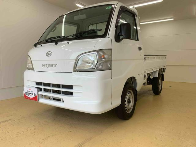 ハイゼットトラック スペシャル 4WD 