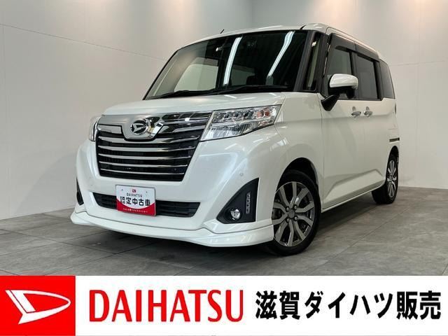 トール 1.0 カスタムG ターボ SAIII 