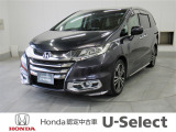ホンダの新車・中古車販売、整備のホンダカーズ水戸南店です。車のプロがお客様のカーライフのサポートを致します。