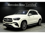 メルセデス・ベンツ GLE