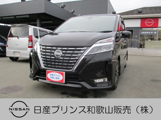 セレナ 2.0 ハイウェイスター V 