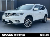日産 エクストレイル