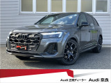 アウディ Q7
