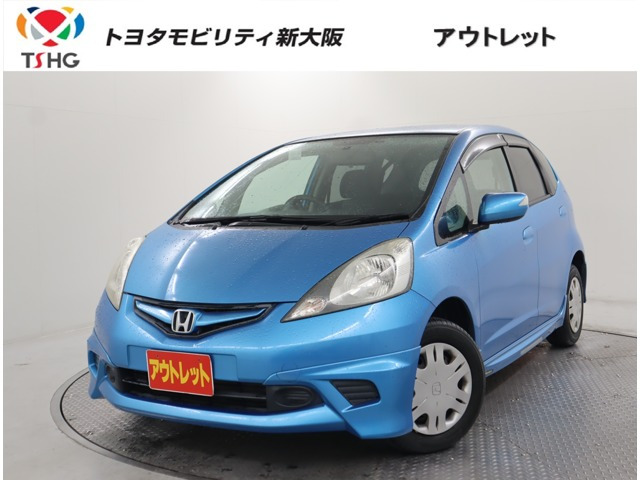 フィット 1.3 G 