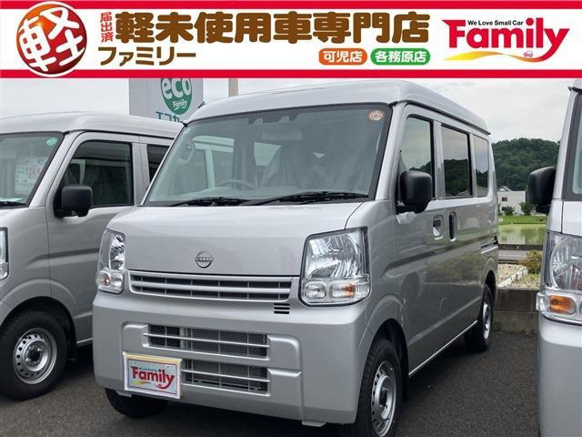 クリッパー DX ハイルーフ 両側スライドドア キーレス 届出済未使用車