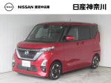 ルークス ハイウェイスター X