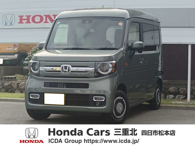 N-VAN ファン 