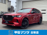 マツダ CX-60
