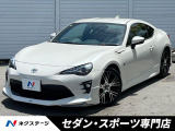 【9/26～9/28限定価格】