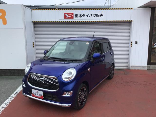 キャスト スタイル G SAII 