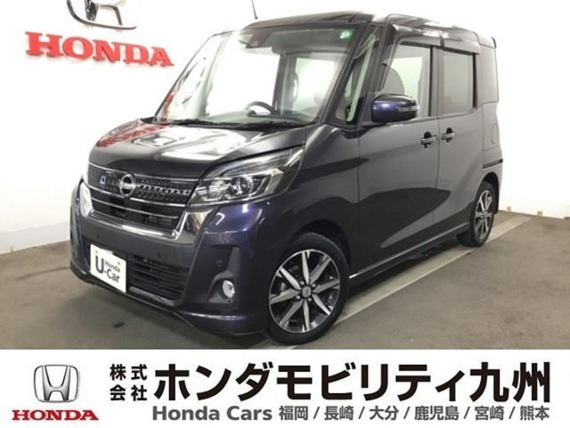 デイズルークス ハイウェイスター X Vセレクション 