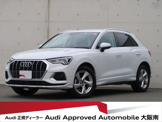 Q3 35 TFSI アドバンスド 