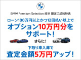 iX2 xドライブ30 Mスポーツ 4WD 