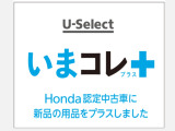 フリード 1.5 エアー 