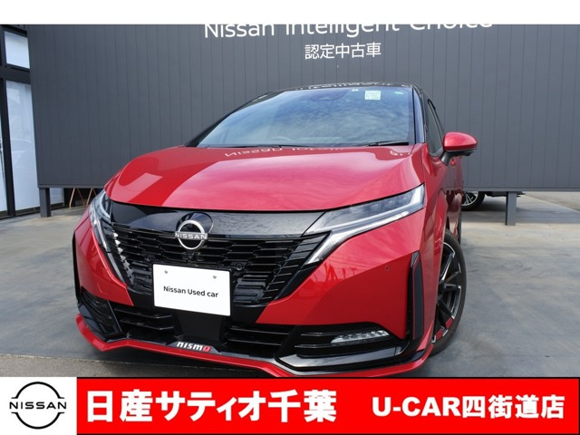 ノートオーラ  1.2 NISMO