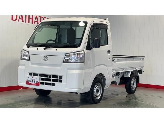ハイゼットトラック スタンダード 農用スペシャル スマートアシスト 非装着車 4WD 