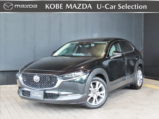 CX-30 1.8 XD プロアクティブ ツーリングセレクション 