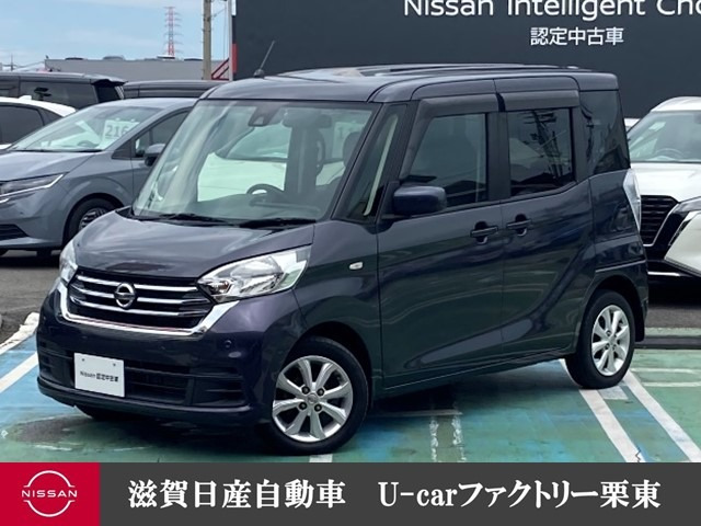 デイズルークス X Vセレクション 