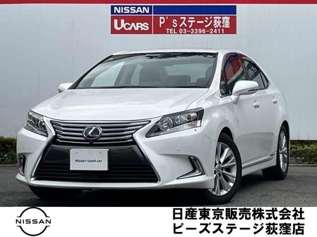 HS 250h バージョンI 